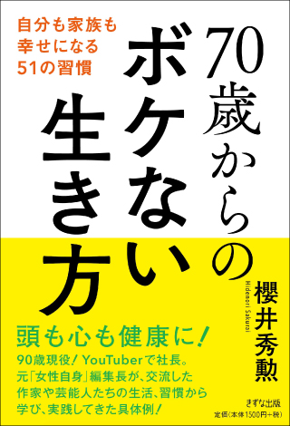 衝動的性格 W・ライヒ/著　片岡啓治/訳　イザラ書房(1973年） 衝動的性格 (1973年) | W.ライヒ, 片岡 啓治 |本 | 通販 | Amazon
